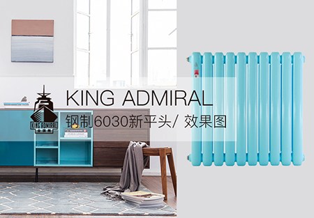 銅鋁復(fù)合暖氣片報